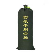 凯圣蓝 FXSD 防汛专用沙袋 70*30cm