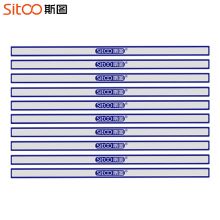 斯图/sitoo 30cm彩色白板硬磁条 蓝色10根/组