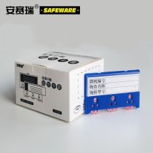 安赛瑞 货架物料计数磁性卡套 . 货架物料计数磁性卡套 1个/包