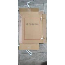 定制 无酸纸业务档案盒（单位：个）1000个起订（仅限广东地区销售）
