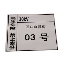 金思丹博 JSDB-295 460*460mm（QXGZ）热转印标贴 高分子胶贴标贴 配色(单位：块）