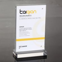国产 148*210mm A5 台卡台签桌签桌牌价格牌酒水牌展架台座 （单位：个）
