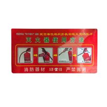 腾驰 35*18 夜光灭火器 消防栓消火栓使用方法警示牌指示牌提示牌标识牌消防贴灭火器使用方法（单位：块）