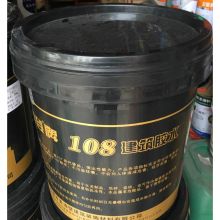 国产 20KG 108工程专用胶水 （单位：桶）