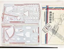 战鼓 JY-13043 组合式指挥尺（单位：把）
