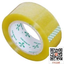 德粘堡 透明封箱胶纸 45mm（单位：卷）