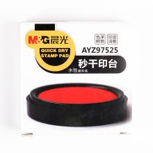晨光 AYZ97525 圆形透明快干印台（单位：个）
