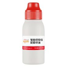 惠朗（huilang）6045 普通印油 红色 （单位：瓶）