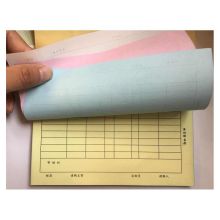 鑫思创 135*195mm 请购单 四联 起订量500本 工期7天 单位:本