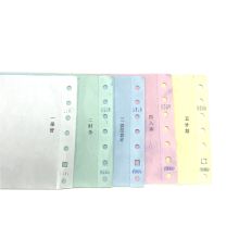 鑫思创 9.4*24cm 五联空白复写纸 可打印 起订3000份 工期30天 单位:份