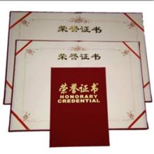 金佰利（JACKSON） NO:6612 荣誉证书 红色 （单位：个）