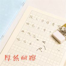 玛丽 174*125mm 小学生幼儿园写字薄 （单位：本）