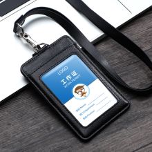 朗捷 定制 工作牌 可定制企业logo 黑色(单位：个）