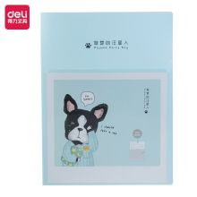 得力 72553 40页资料册 绿色（单位：个）（仅限黑龙江省区域销售）