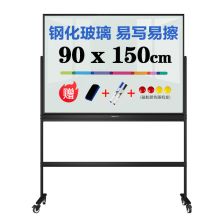 晨光 ADB983B4 150*90cm支架式钢化玻璃白板 白色(单位：套）
