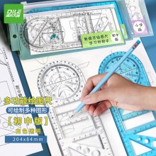递乐 【初中版】2695透明色 多功能旋转绘图尺子 （单位：个）