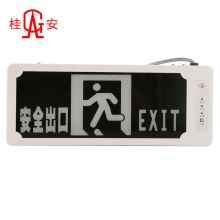 桂安 PA-BLZD-I1LROE2W单面正向 新国标安全出口指示 （单位：个）