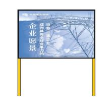 雄魄 1000*800mm 宣传展示架 展示牌 配色(单位：块）