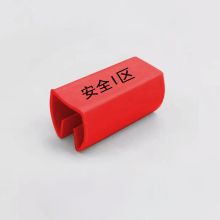 维智控 红色 网线标识扣/安全区划分标识扣 20个/套 (单位：套）