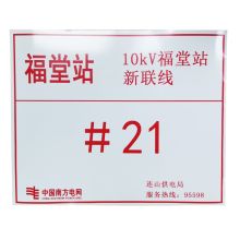 鑫诚达 NS-L4032 400X320mm标贴 (50块起订) 配色(单位：块）