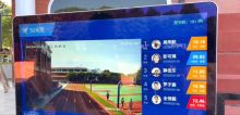 SUNFITLINK SAN AI02 室内AI练习机（升级版）