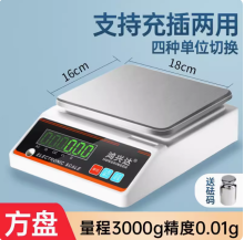鸿兴达 HXD-20002 电子天平