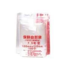 国产 密实袋 220×150mm，PE厚度 9丝100只/包