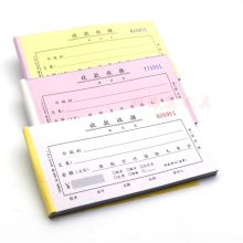 立信 三联单栏收据（百万位）48-810-3U（单位：本）