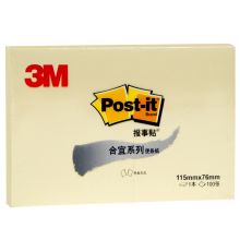 3M 655B 记事贴 3*5 120*76mm（单位：本）