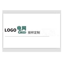 巴森顿 XD-BP80 AM500*400mm户外特种标贴 热转印烤漆 (单位：张）