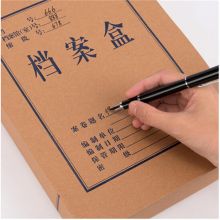 得力 5920 310*220*30mm 牛皮纸档案盒 10个/包（单位：包）