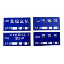 派瑞图 PRT2031 线缆挂牌 30mm*60mm，100片/包，蓝色（单位：包）