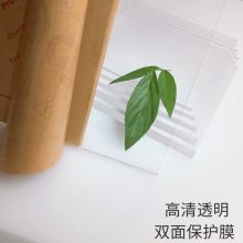 玥玛 高透明亚克力板有机玻璃板材 厚板 50CM*60CM 厚度15mm （单位：个）