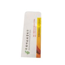 爱美礼 纸袋牛皮纸袋 100个/包（单位:包）100包起订