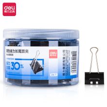 得力 9545-5# 长尾票夹 19mm 盒装(黑)(12只/盒) 单位：盒