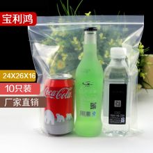 宝利鸿 加厚16丝自封袋密实塑料夹链封口密封袋子食品包装收纳袋办工实验室100只价 40*60(单位：包）
