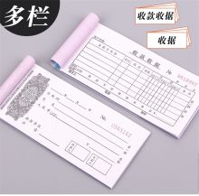 永强 175mm*83mm 电厂专用记录本收据三联50份（定制） 单位：本