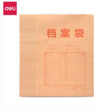 得力 8384 A4 牛皮纸档案袋 加厚 宽40mm (单位:个)