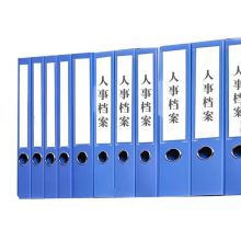 永泰 A4标贴 定制空白档案盒背标侧贴标签-白色（宽度需备注）50张/册 单位：册