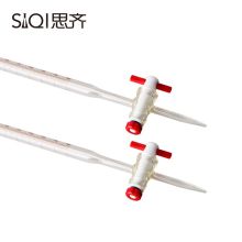 思齐(SiQi) DDGSJ50 酸碱通用 50ml A级 2只装 酸碱性活塞高硼硅滴定管(计价单位：组) SX