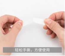 棉纸双面胶带18mm*20y得力30402/ 18mm*20y | double sticky tape
