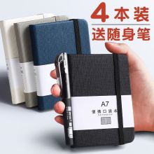 洽萌 100k A8 记事本 (单位：本)