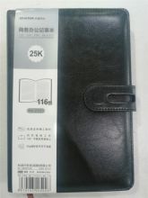 轩亚 2325 带扣笔记本 黑色（单位：本）