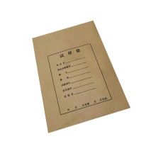 鑫思创 230*160mm 1号试样袋 牛皮纸 计价单位:个