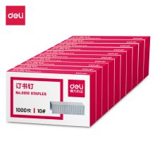得力(deli) 0010 10号 1000枚/盒 订书钉 (计价单位：盒) 银色