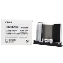 MakeID RBG-5045(907)/H 50mm*45m 45米/盒 标签胶贴 (计价单位：盒) 黑色