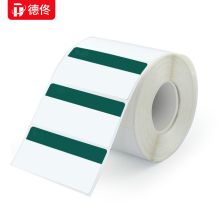 德佟 DT50*30mm50mm*30mm 标签胶贴 (计价单位：盒)