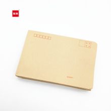 宝客 C5 国标信封 70g 7号 100个/包 牛皮色 (单位:包)