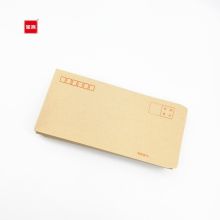 宝客 DL 国标信封 70g 5号 100个/包 牛皮色 (单位:包)