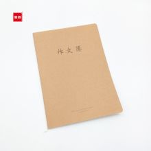 宝客 BK-16K 牛皮作文学科本 36页 16K 牛皮色 10本/包 （单位：包）